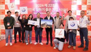PM-International Korea erhält „Great Place To Work Korea 2023“-Auszeichnung